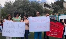 من الوقفة الاحتجاجية بالناصرة، اليوم (عرب 48).jpg