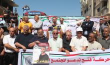 فلسطينيون يشاركون في وقفة تضامنية مع الأسير ناصر أبو حميد في مدينة غزة.jpg