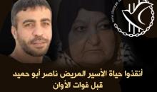 ناصر أبو حميد.jpg