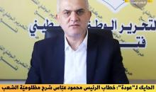 منذر الحايك.jpg