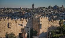 أسوار البلدة القديمة في مدينة القدس.jpg