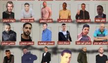 الاسرى المضربين.jpg