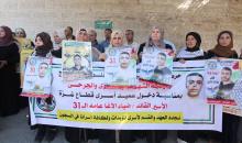 فعالية تضامنية مع الاسرى.jpg