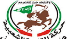 كتائب الناصر.png