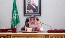 خادم الحرمين الشريفين الملك سلمان بن عبدالعزيز آل سعود.jpg