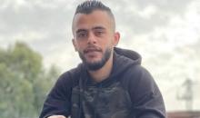 الشهيد متين ضبايا.jfif