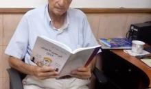 أسامة خليفة.jpg