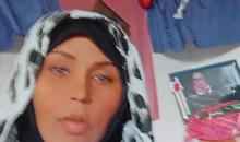 سنا كجك