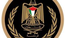 الرئاسة.jpg