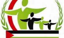 الشخصيات الفلسطينية المستقلة