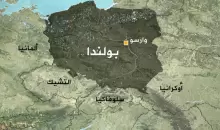 بولندا.webp