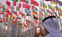 الدوحة.jpg