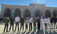 المسجد الأقصى