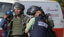 صحفيين.jpg