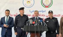 مؤتمر النيابة العامة والداخلية بغزة.