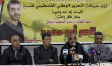 مؤتمر صحفي لعائلة الأسير الشهيد ناصر ابو حميد حول قرار الاحتلال برفض تسليم جثمانه 1.jpg