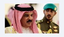 الملك حمد بن عيسى آل خليفة.jpg
