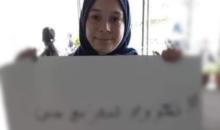 الشهيدة الفتاة جنى زكارنة.jpg