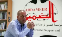 المحامي والباحث الميداني الفرنسي الفلسطيني صلاح الحموري afp.webp