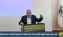 حسن قنيطة