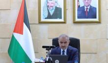 رئيس الوزراء محمد اشتية.jfif