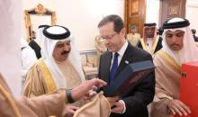 الرئيس الإسرائيلي يزور البحرين 94.jpg