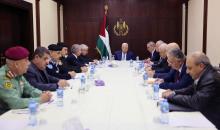 الرئيس يترأس اجتماعا لقادة الأجهزة الأمنية.jfif