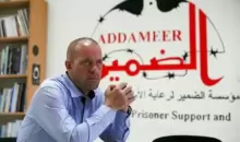 المحامي والباحث الميداني الفرنسي الفلسطيني صلاح الحموري.webp