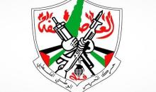 مركزية فتح.jpg