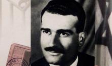الجاسوس الإسرائيلي إيلي كوهين.jpg