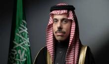 وزير الخارجية السعودي الأمير فيصل بن فرحان.jpg