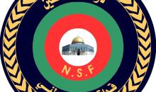 قوات الأمن الوطني الفلسطيني.jpg