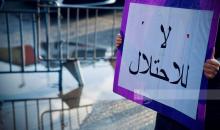 جانب من المسير الاسبوعية للتضامن مع اهالي حي الشيخ جراح المهددين بالاخلاء__.jpg