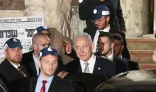 بنيامين نتنياهو.webp