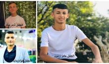 الشهداء الثلاثة.jpg