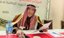 المختار علي عبد الهادي.jpg