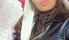 سنا كجك.jpg