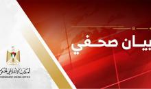 الإعلام الحكومي.jpg
