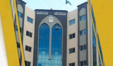 وزارة المالية.jpg