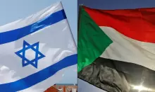 تُظهر هذه الصورة علمًا إسرائيليًا وعلمًا سودانيًا AFP