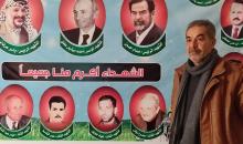 بسام الفار.jpg