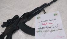 تحية من كتائب القسام إلى الصحيفة والكاتبة اللبنانية سنا الكجك.jpg