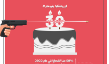 نتائج الإحصاء-01.png