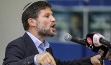 سموتريتش.jpg