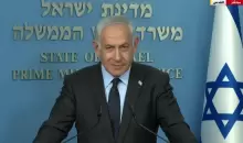 رئيس الوزراء الإسرائيلي بنيامين نتنياهو (الجزيرة).webp