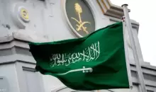 السعودية.webp