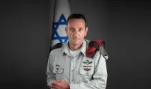 هرتسي هاليفي.webp