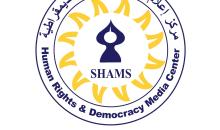 NEW-LOGO -SHAMS.jpg