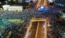من المظاهرة المركزية في تل أبيب (Gettyimages).jpg