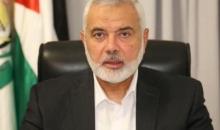 إسماعيل هنية.jpg
